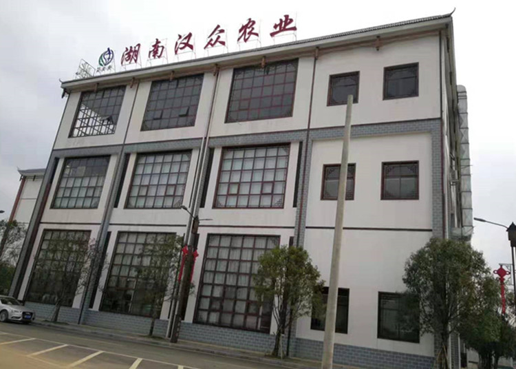 湖南必威体育最新版下载农业发展有限公司,怀化天然七角艾草植物种植,怀化艾制品制造销售 湖南必威体育最新版下载农业发展有限公司,怀化天然七角艾草植物种植,怀化艾制品制造销售